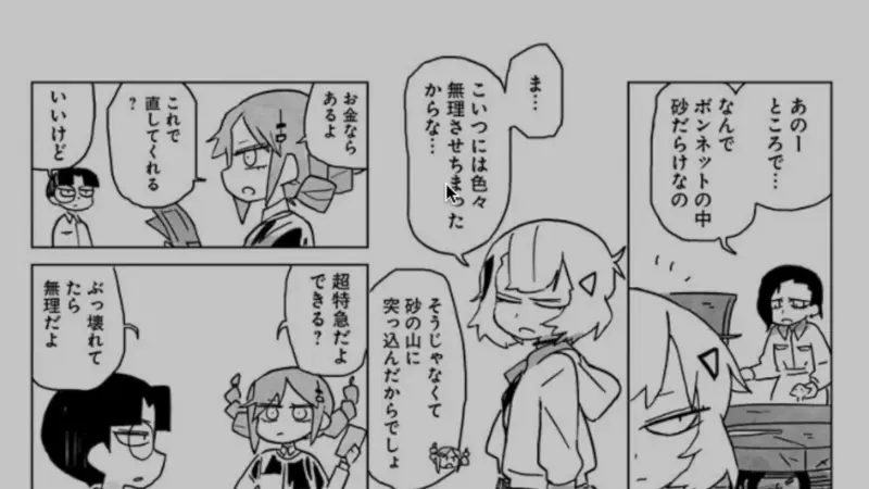 Animation of OCR Translator turning Japanese text into English